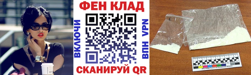 АМФ VHQ Ачинск