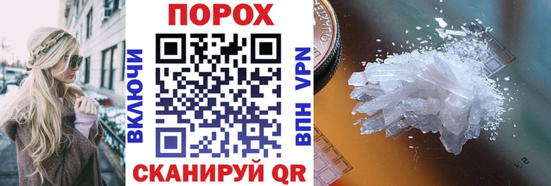 Амфетамин Premium  Ачинск 