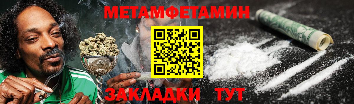 Амфетамин Ачинск