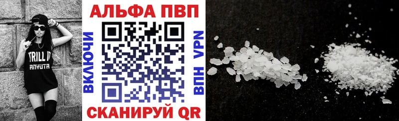 Alpha-PVP СК КРИС  mega как войти  Ачинск 