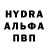APVP Соль hulla boo