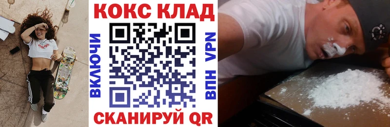 mega   хочу   Ачинск  Кокаин Эквадор 
