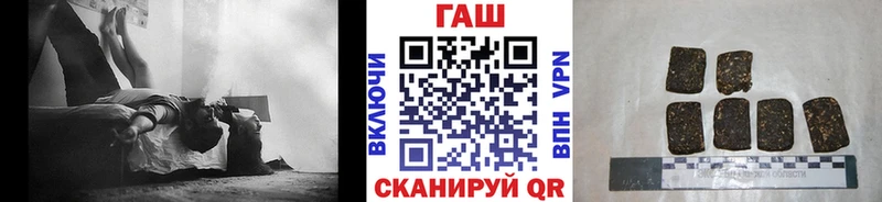 Гашиш hashish  как найти   Ачинск 