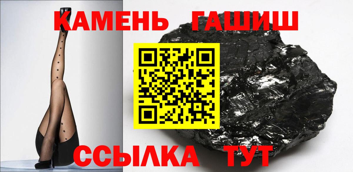 Гашиш AMNESIA HAZE  ГАШИШ  Ачинск  Вход с VPN 