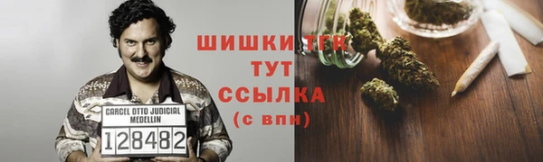 бошки Михайловка