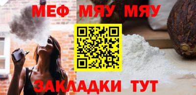 COCAINE Ярославль