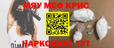 марихуана Янаул