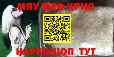 марихуана Янаул