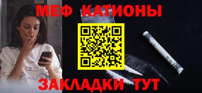 COCAINE Ярославль