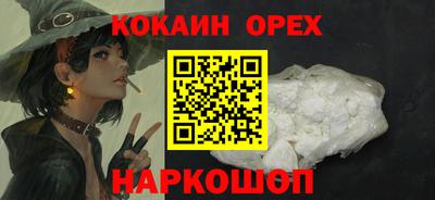 марихуана Янаул