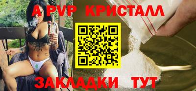 марихуана Янаул