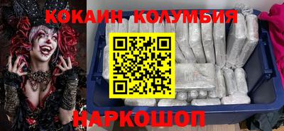 марихуана Янаул