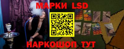 марихуана Янаул