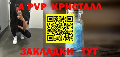 марихуана Янаул