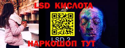 ПСИЛОЦИБИНОВЫЕ ГРИБЫ Ярцево