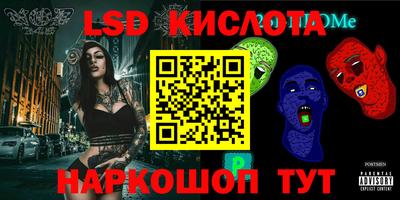 марихуана Янаул