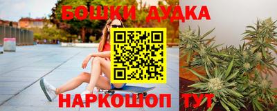 марихуана Янаул