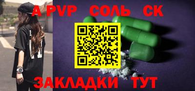 ПСИЛОЦИБИНОВЫЕ ГРИБЫ Ярцево