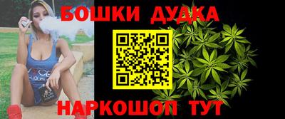 марихуана Янаул