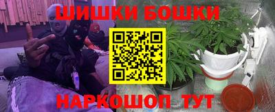 ПСИЛОЦИБИНОВЫЕ ГРИБЫ Ярцево