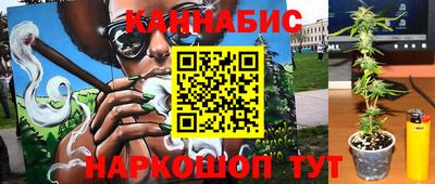 марихуана Янаул