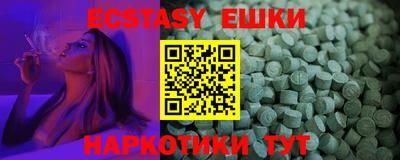 ПСИЛОЦИБИНОВЫЕ ГРИБЫ Ярцево