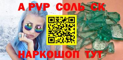 ПСИЛОЦИБИНОВЫЕ ГРИБЫ Ярцево