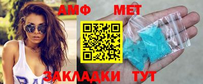 марихуана Янаул