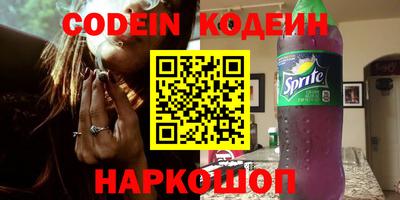 ПСИЛОЦИБИНОВЫЕ ГРИБЫ Ярцево