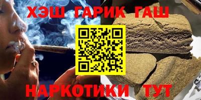 ПСИЛОЦИБИНОВЫЕ ГРИБЫ Ярцево