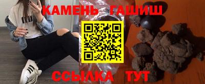 марихуана Янаул