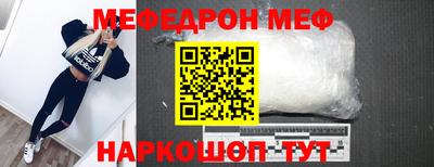 ПСИЛОЦИБИНОВЫЕ ГРИБЫ Ярцево