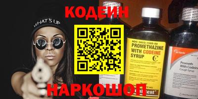 COCAINE Ярославль