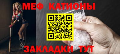 марихуана Янаул