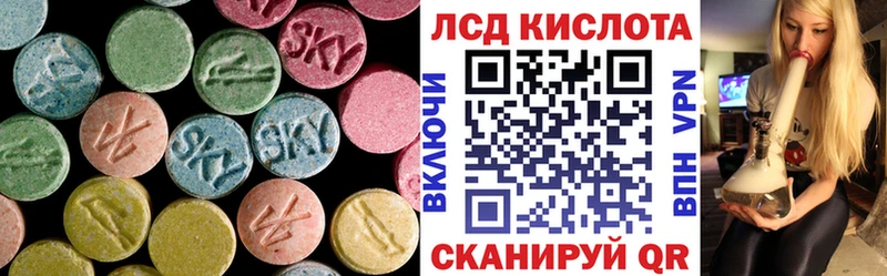 mega зеркало  Ачинск  Лсд 25 экстази кислота 