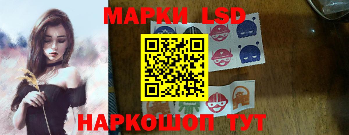 ЛСД экстази ecstasy  Вход с VPN  Ачинск 