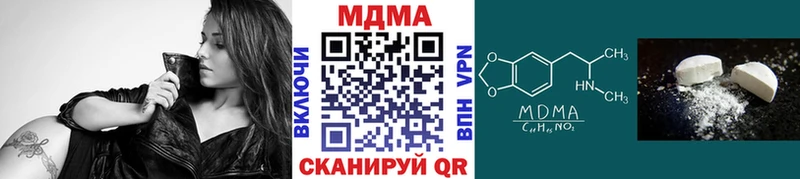 МДМА crystal  Ачинск 