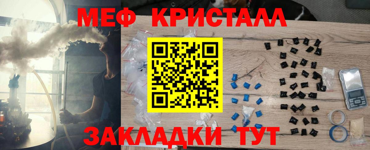 МЕФ 4 MMC  МЯУ-МЯУ  Ачинск  МЯУ-МЯУ  МЕФ VHQ  Вход с VPN 