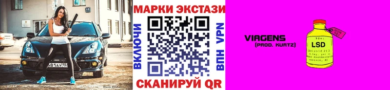 купить   Ачинск  Наркотические марки 1,5мг 