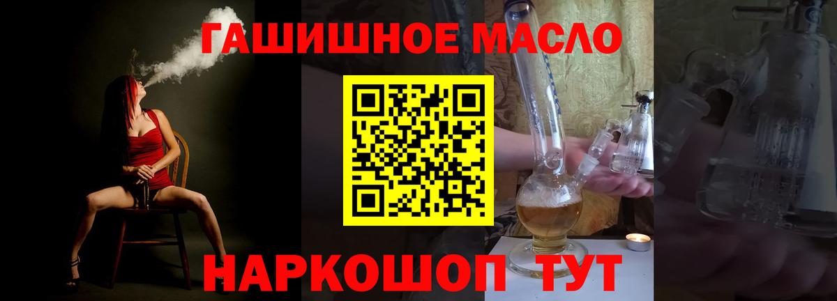ТГК концентрат Ачинск